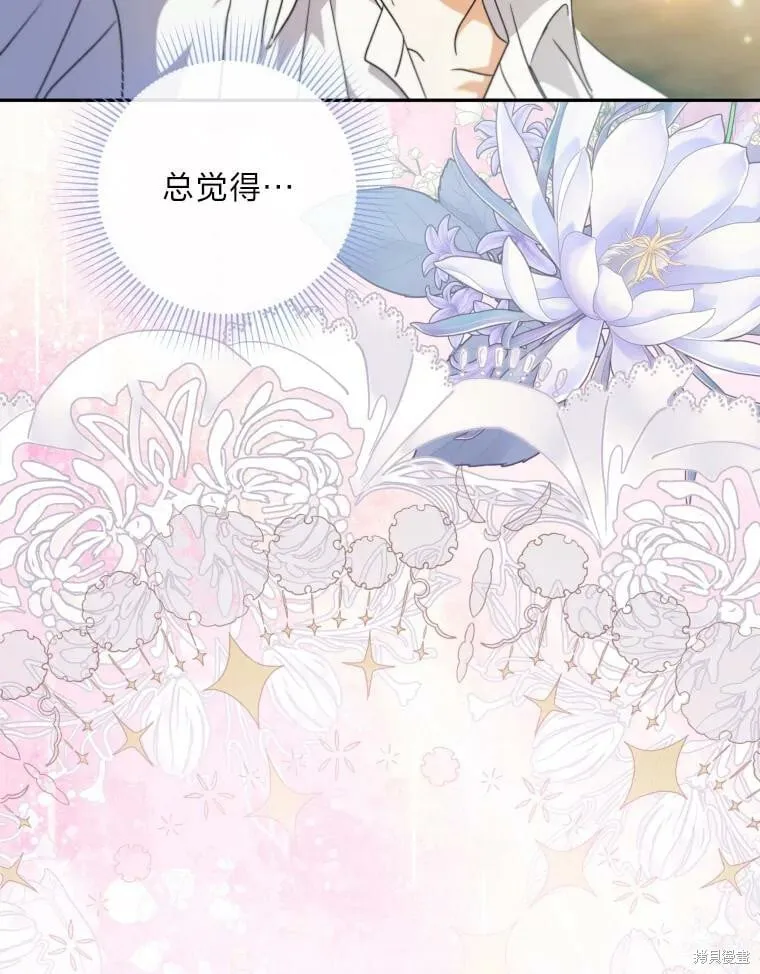 第61话 第66页