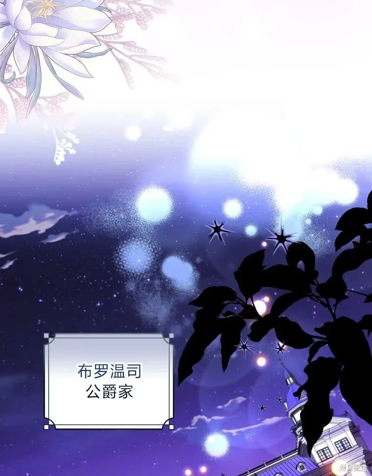 第61话 第68页