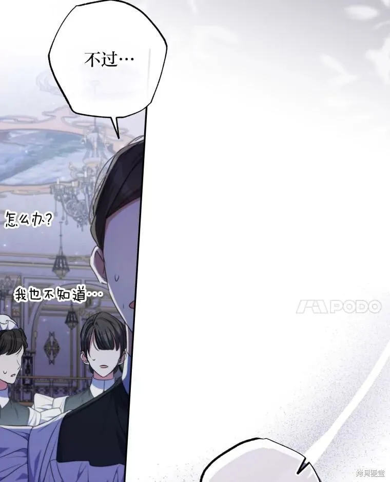 第61话 第72页