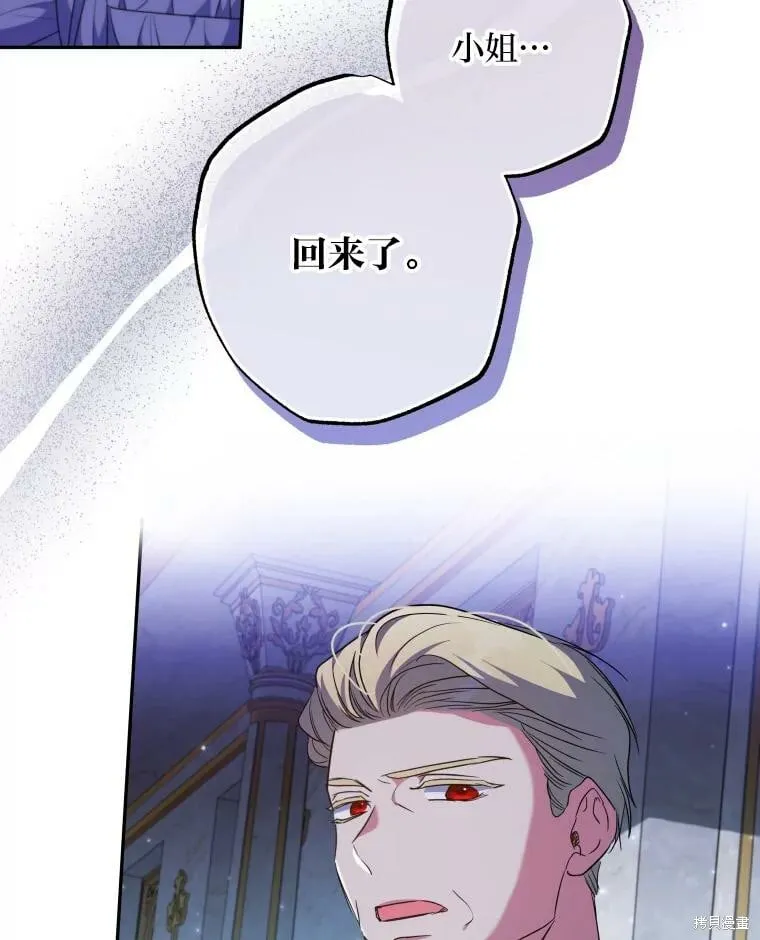 第61话 第73页