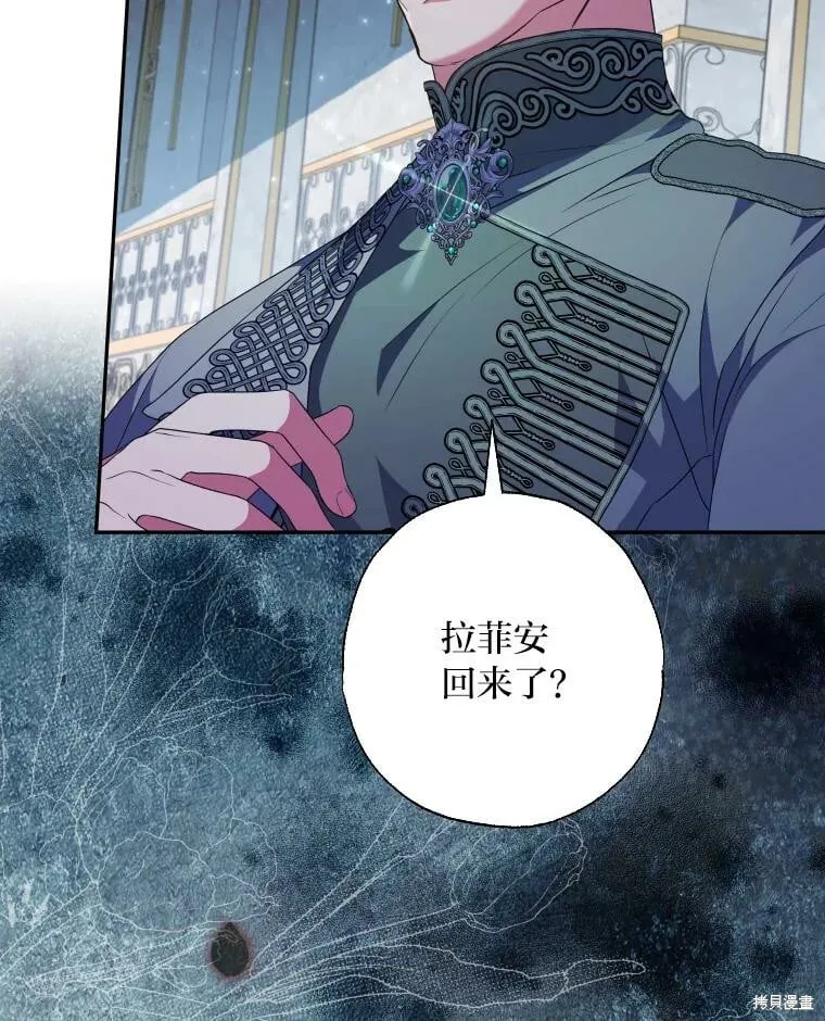 第61话 第74页