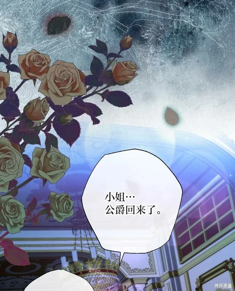第61话 第75页