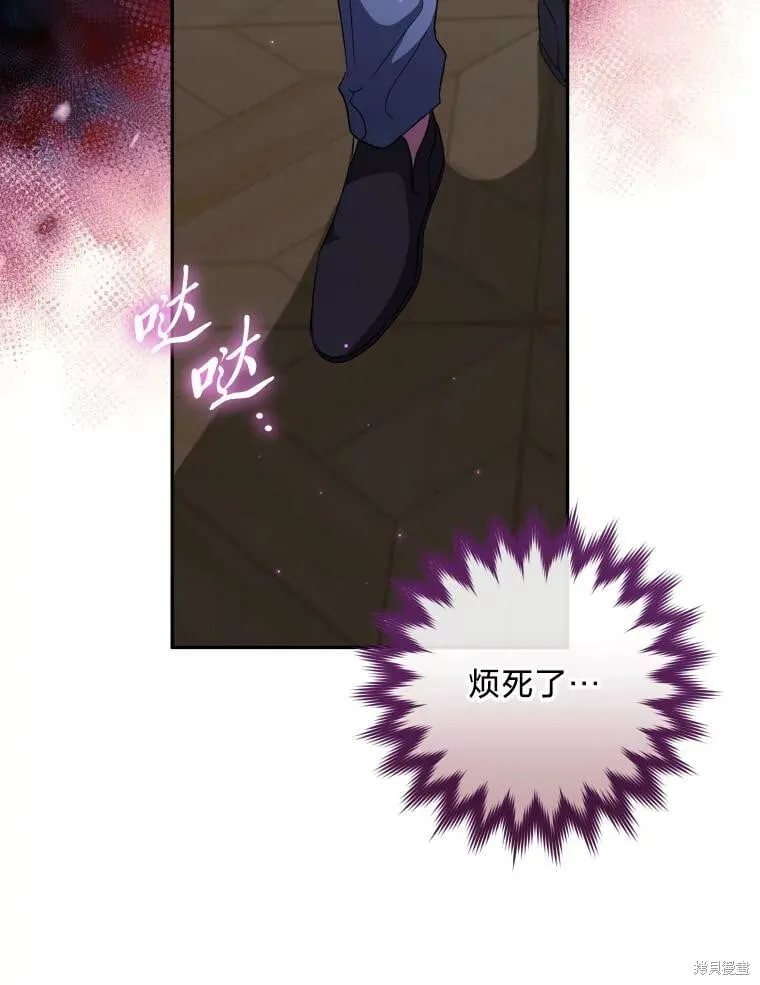 第61话 第88页