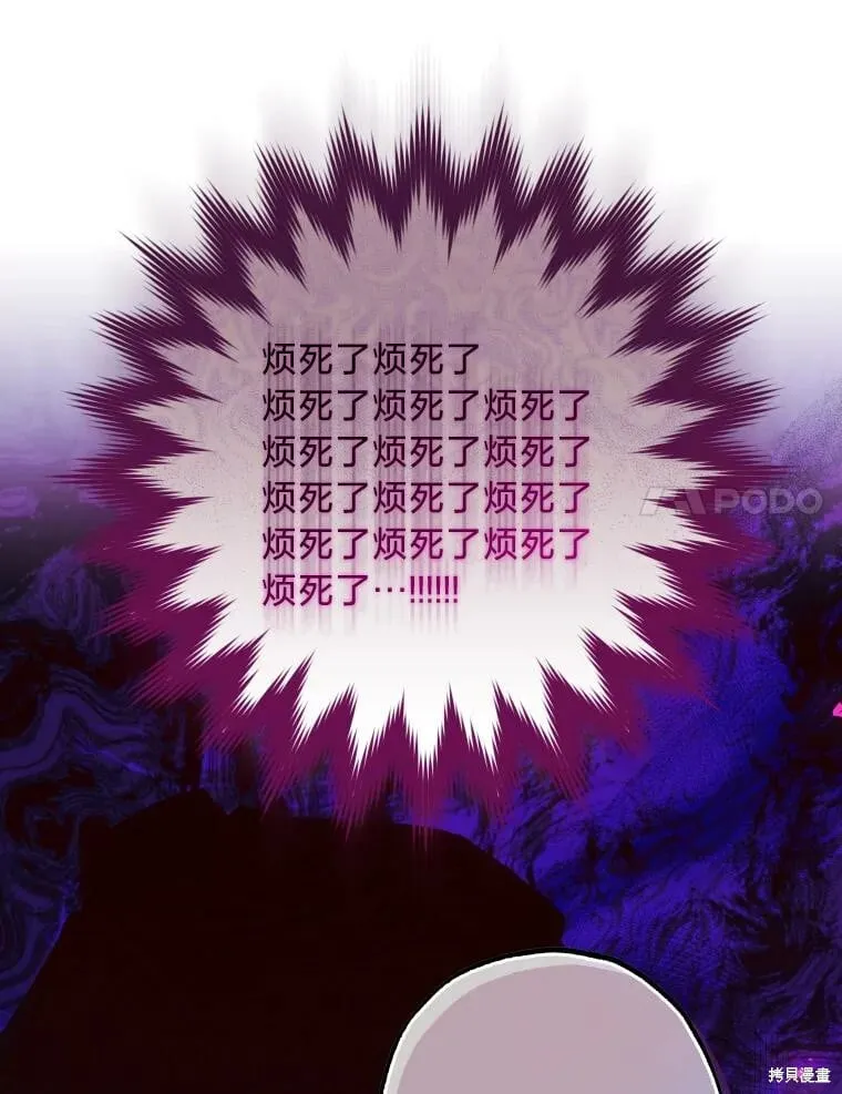 第61话 第89页