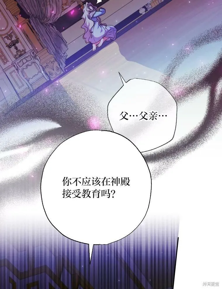 第61话 第91页