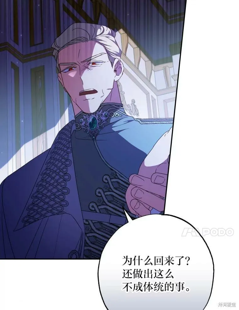 第61话 第92页
