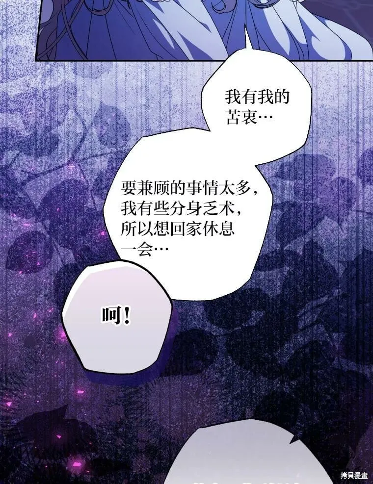 第61话 第94页
