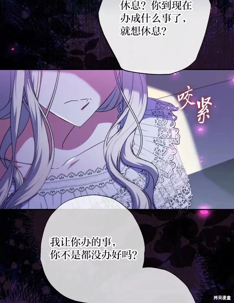 第61话 第95页