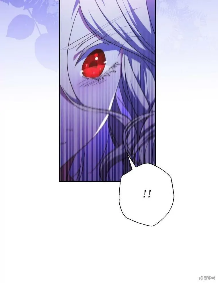 第61话 第97页