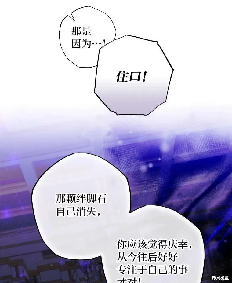 第61话 第98页