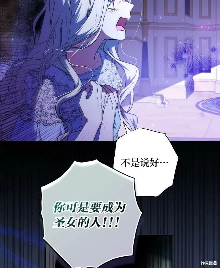 第61话 第101页