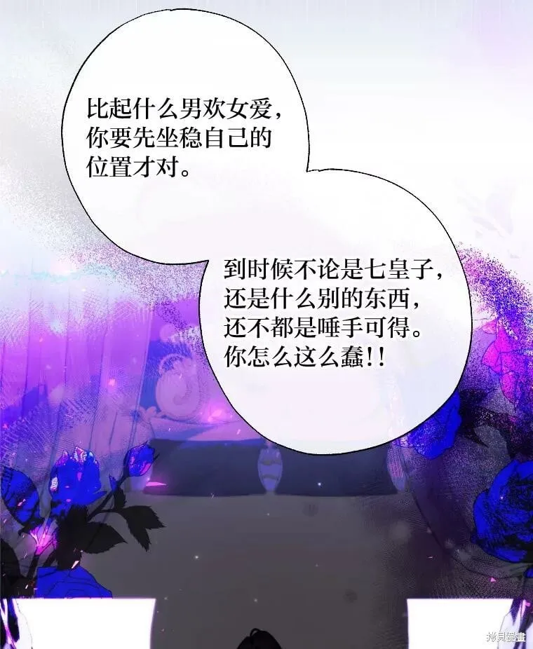 第61话 第103页