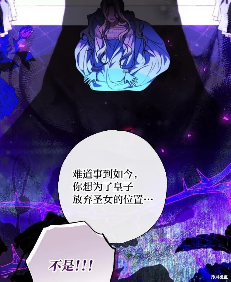 第61话 第104页
