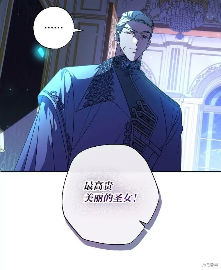 第61话 第107页