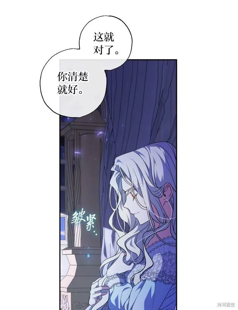 第61话 第108页
