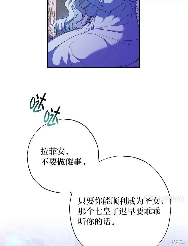 第61话 第109页