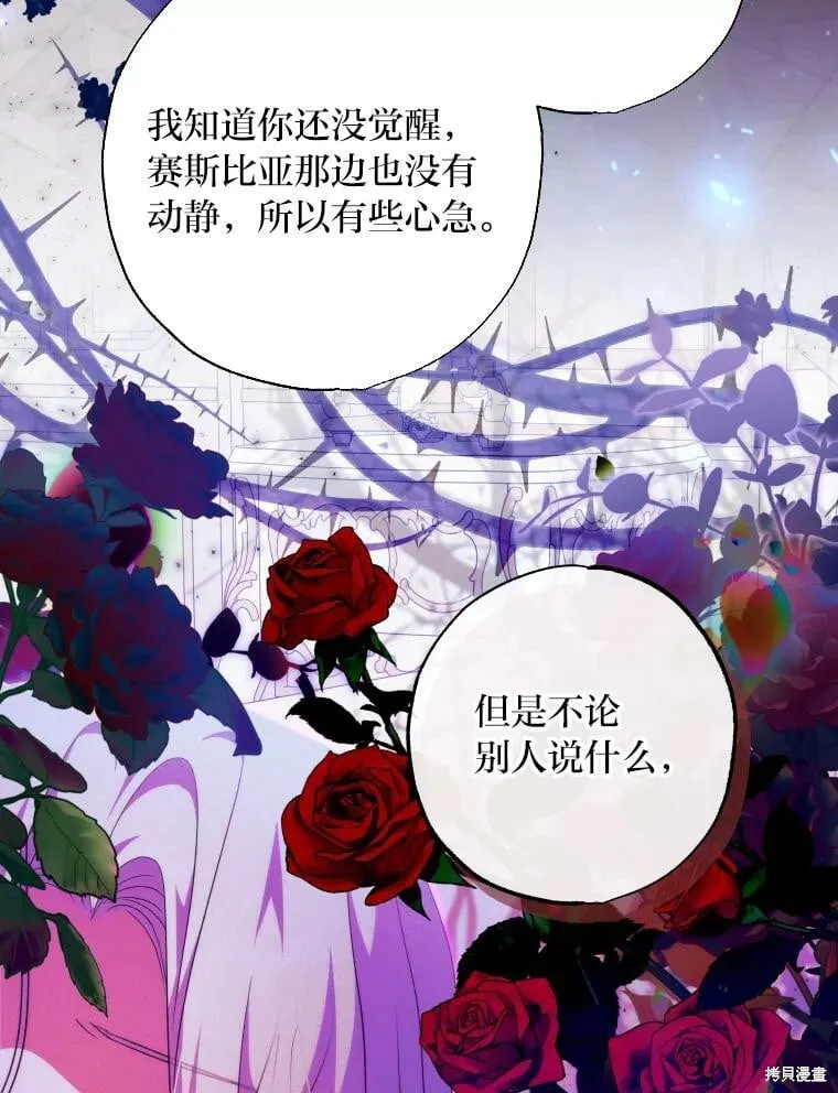 第61话 第111页