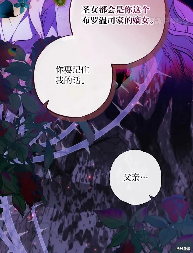 第61话 第113页
