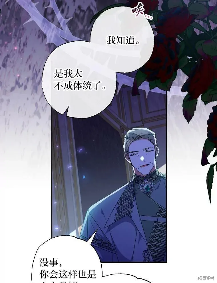 第61话 第114页