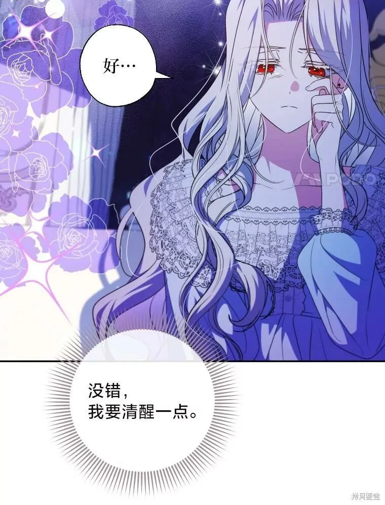 第61话 第116页