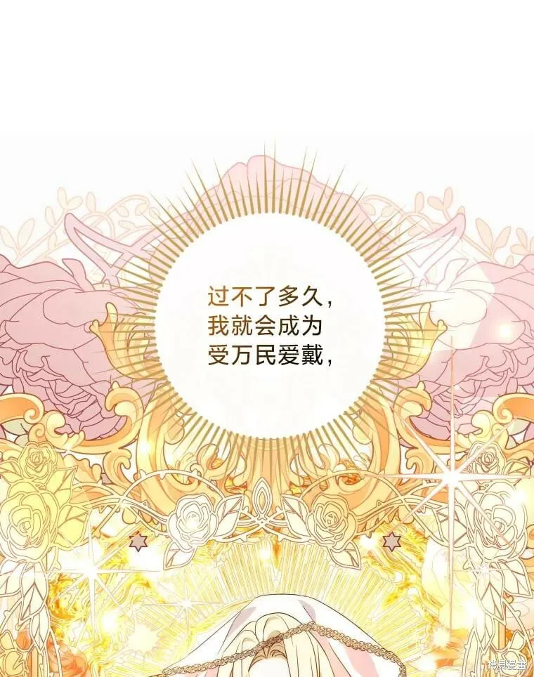 第61话 第117页