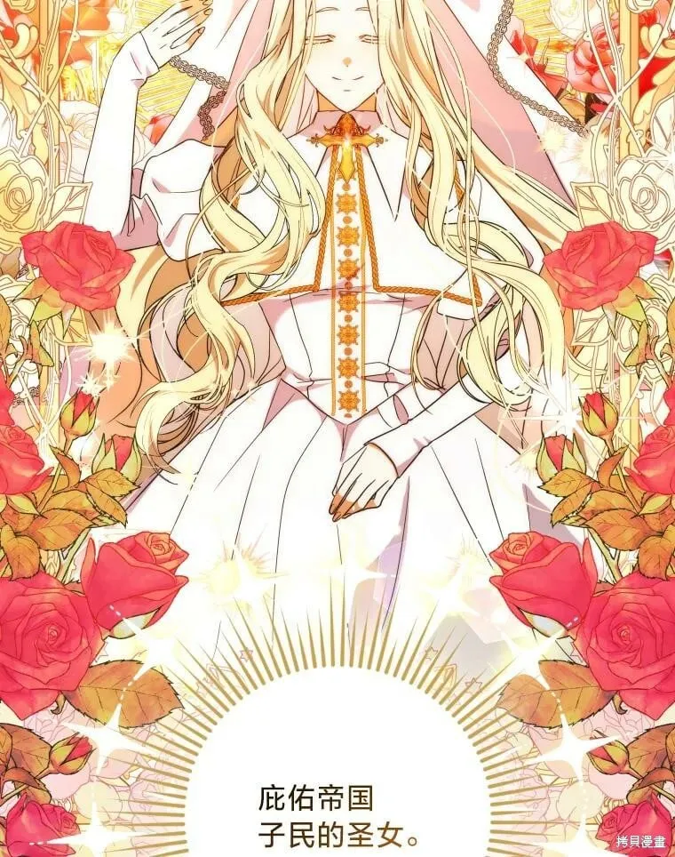 第61话 第118页