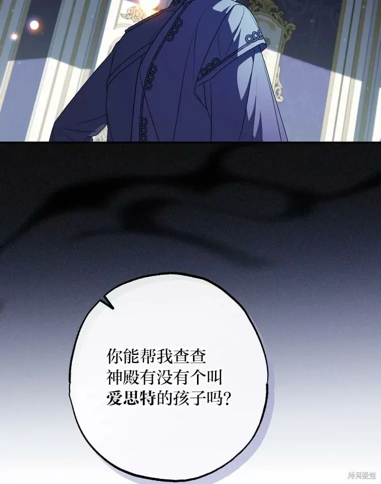 第61话 第120页
