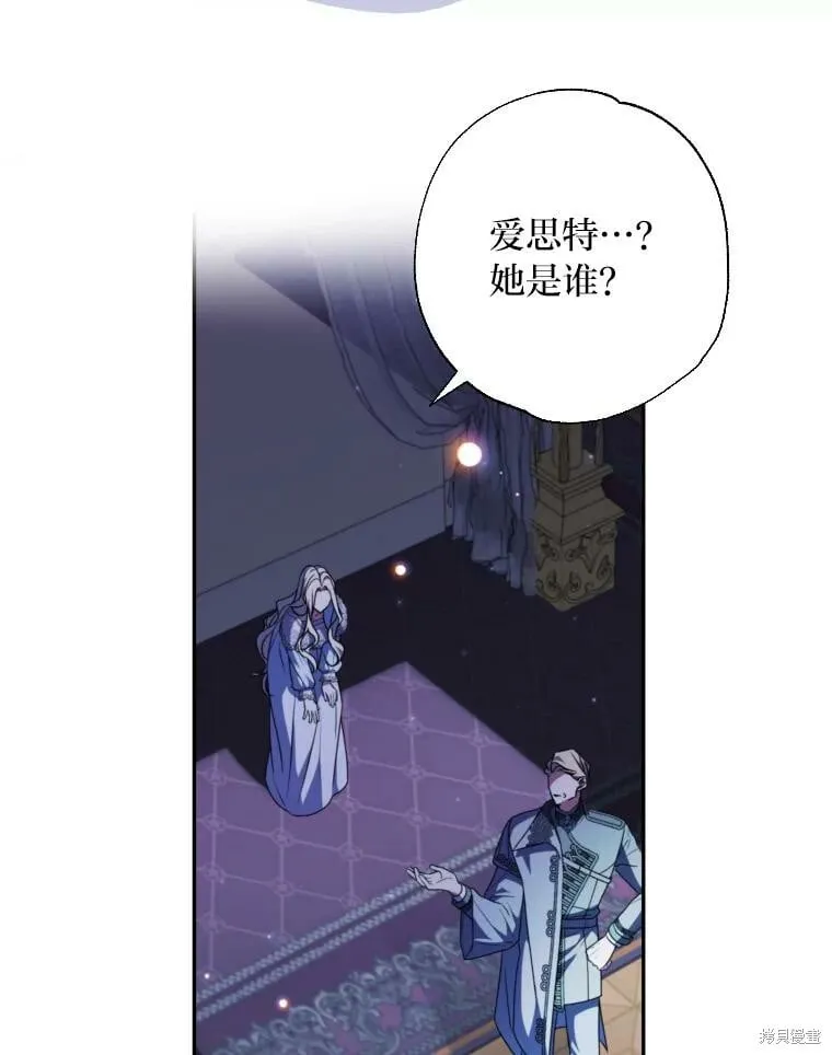 第61话 第121页