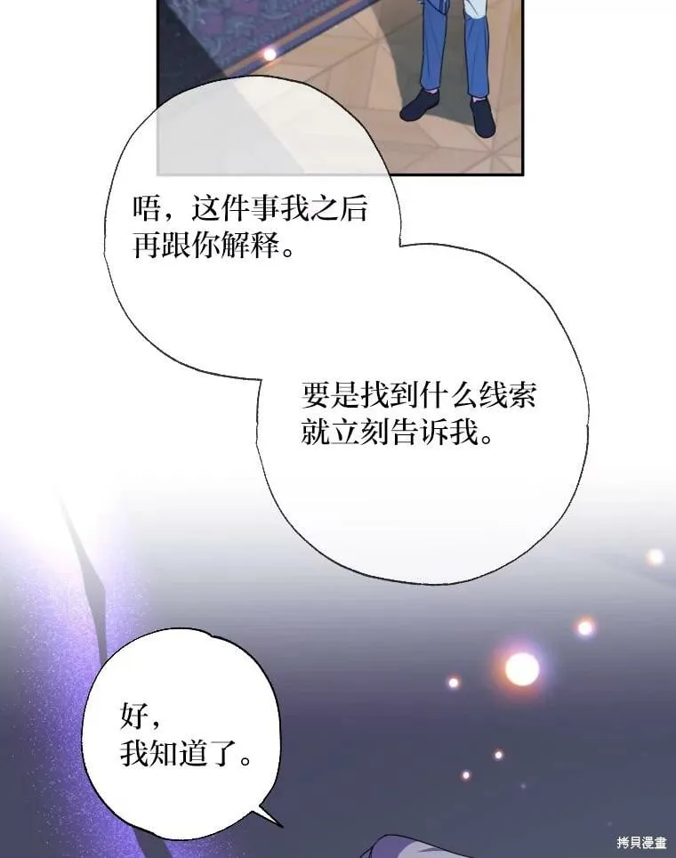 第61话 第122页