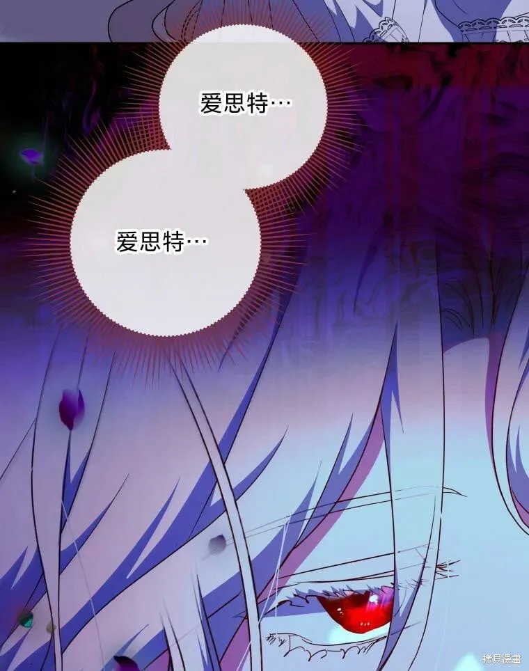 第61话 第124页