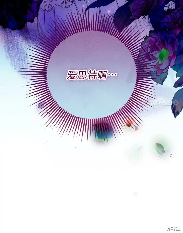 第61话 第126页