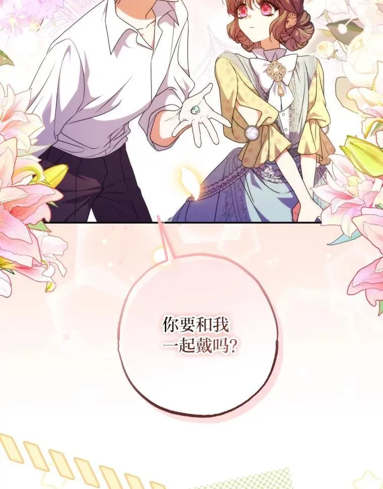 62.第62话 第11页
