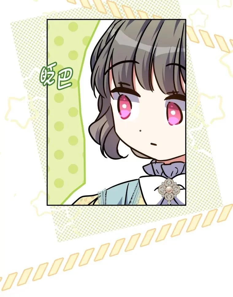 62.第62话 第12页