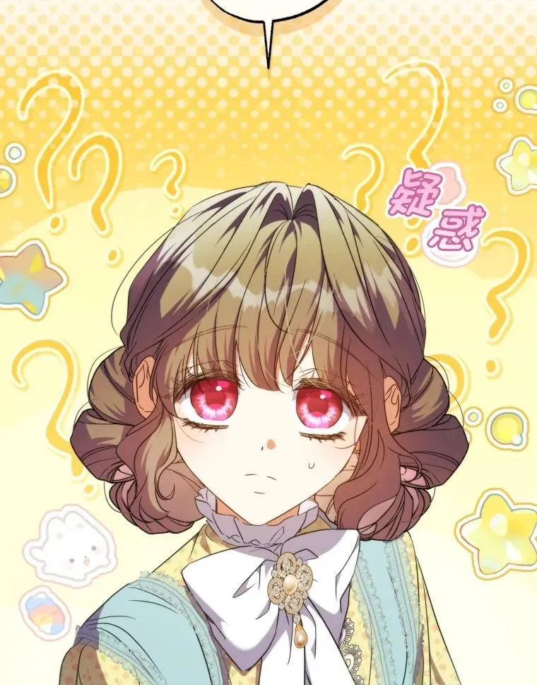 62.第62话 第16页