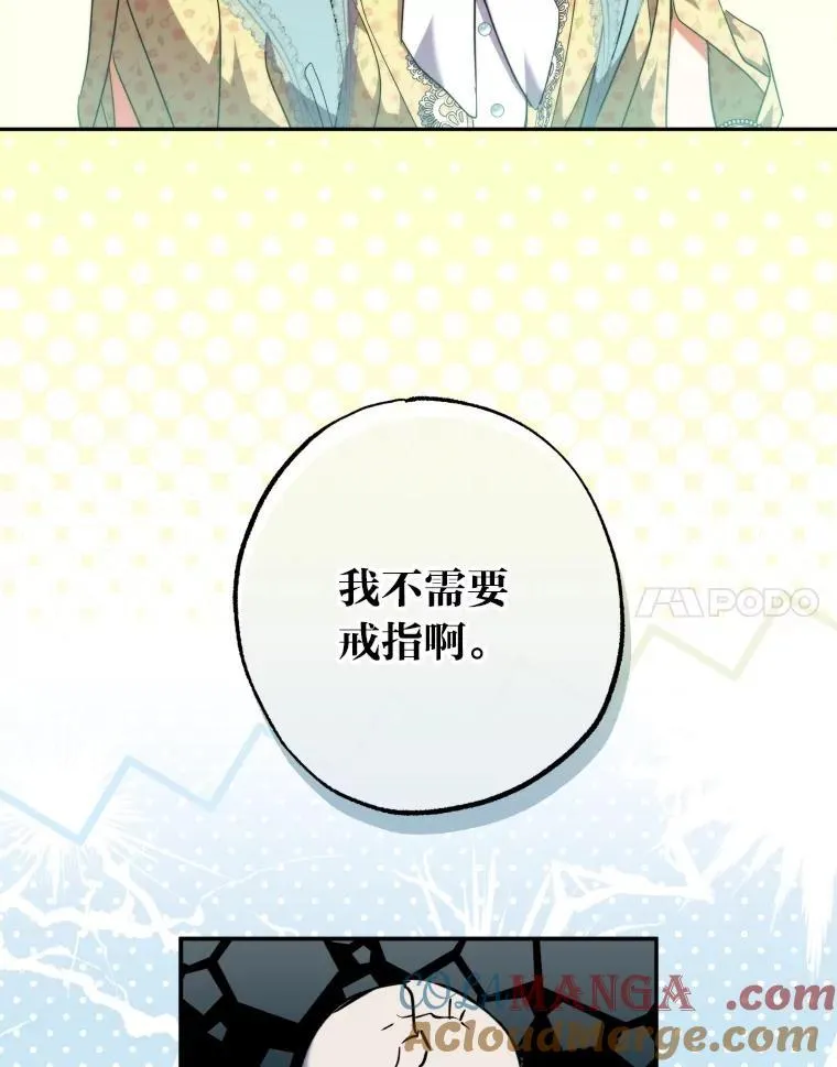 62.第62话 第17页