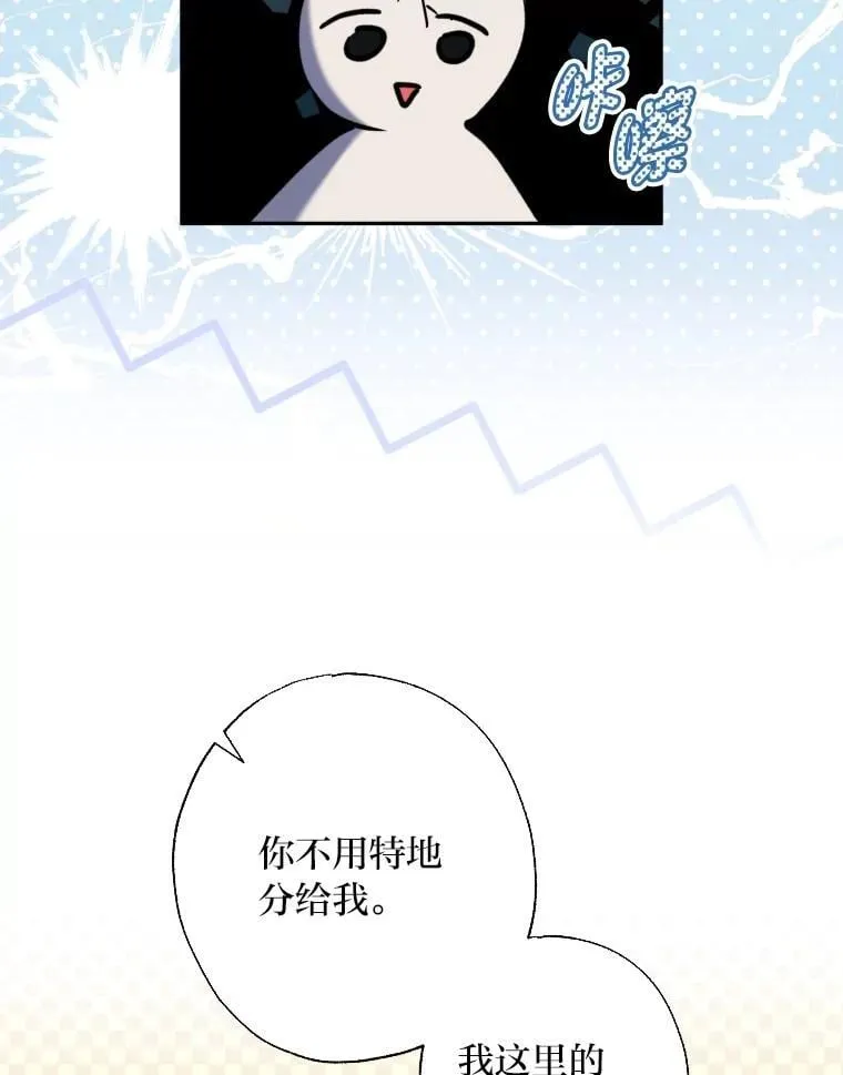 62.第62话 第18页