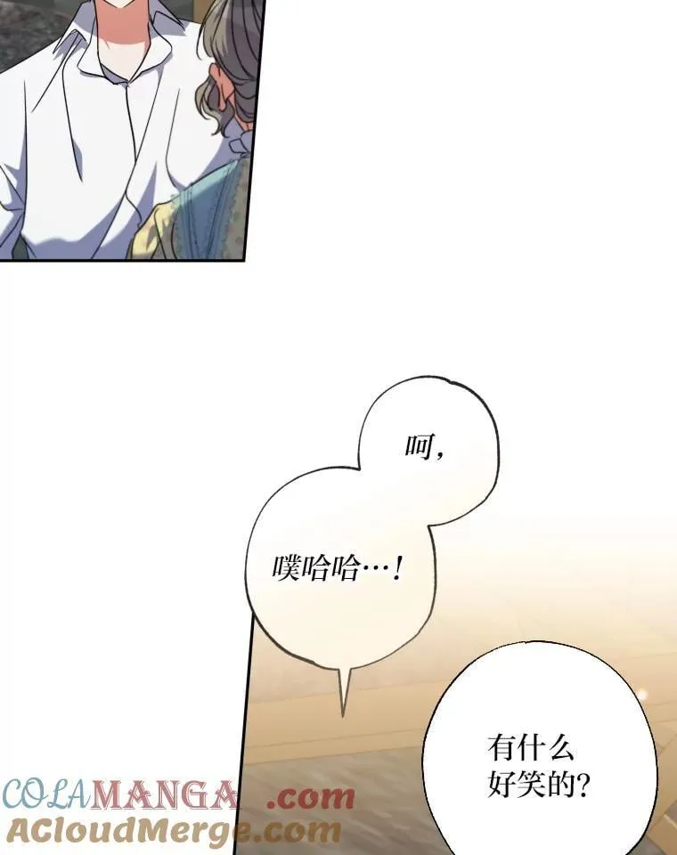 62.第62话 第21页