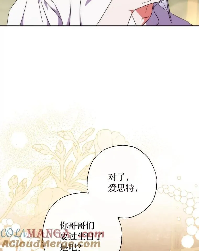 62.第62话 第25页