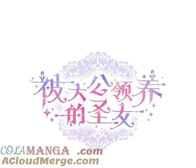 62.第62话 第33页