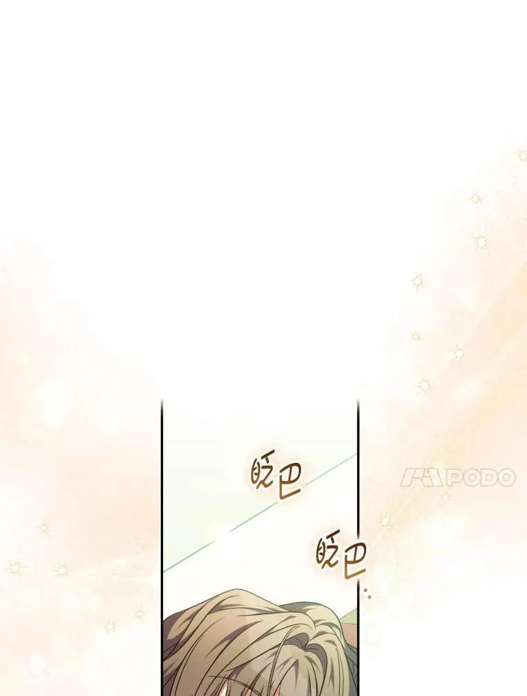 62.第62话 第35页