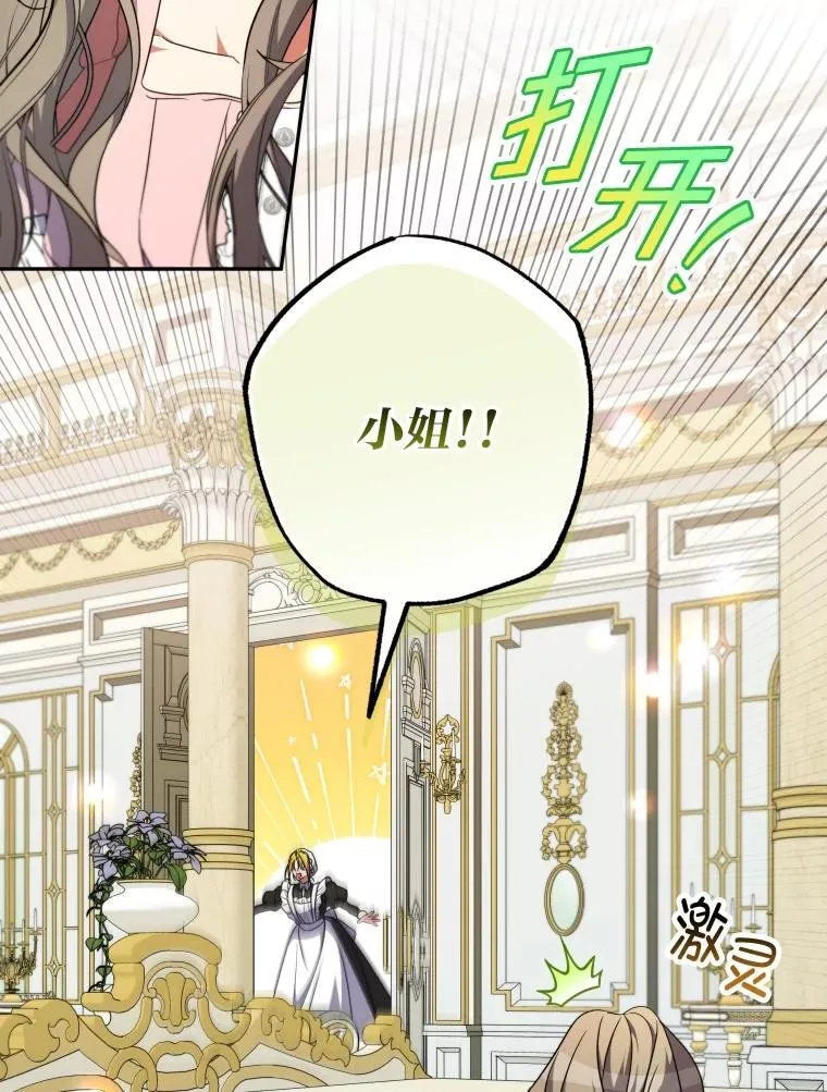 62.第62话 第39页