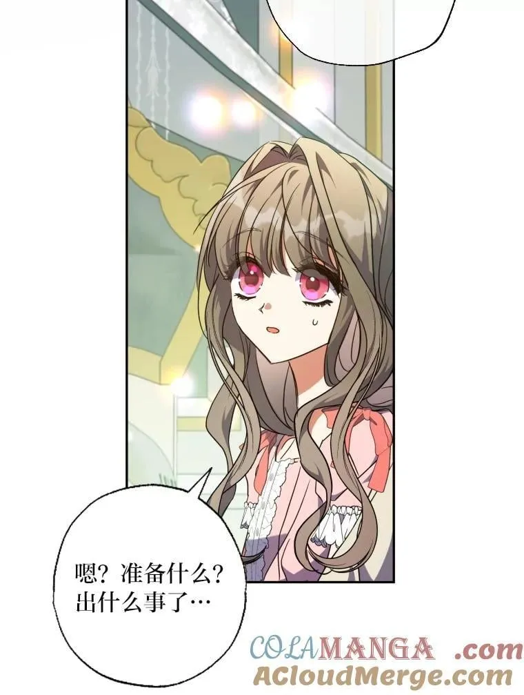 62.第62话 第41页