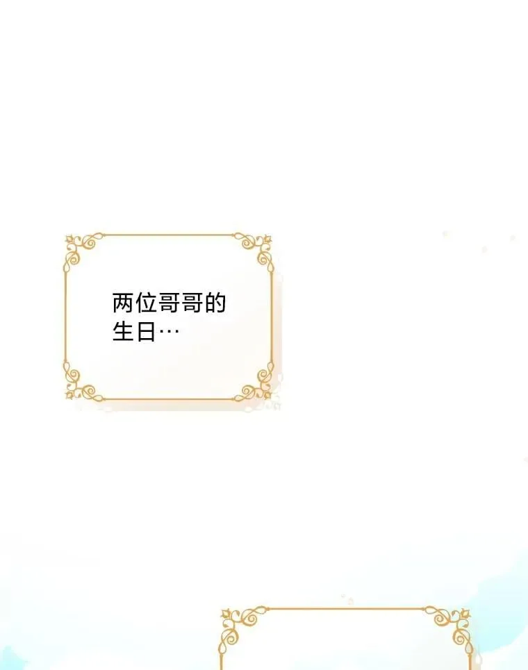 62.第62话 第44页