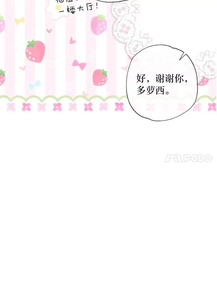 62.第62话 第55页