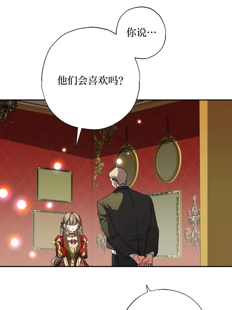 62.第62话 第72页