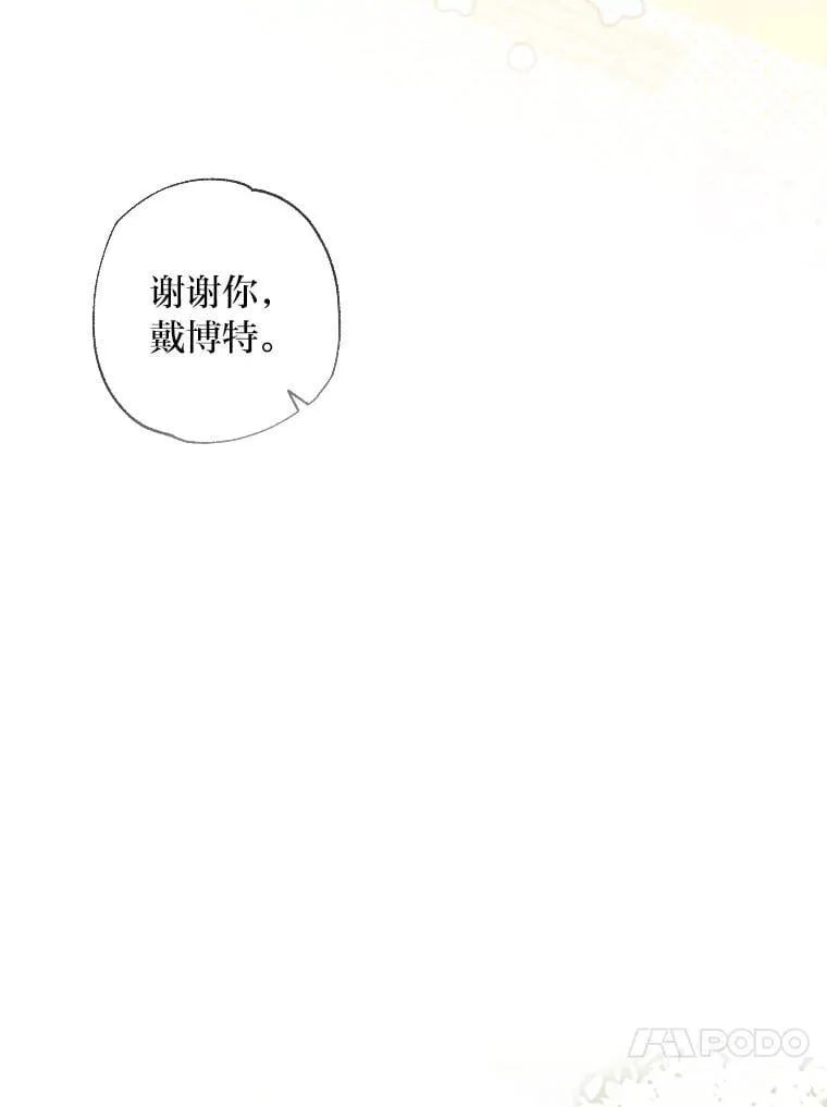 62.第62话 第74页