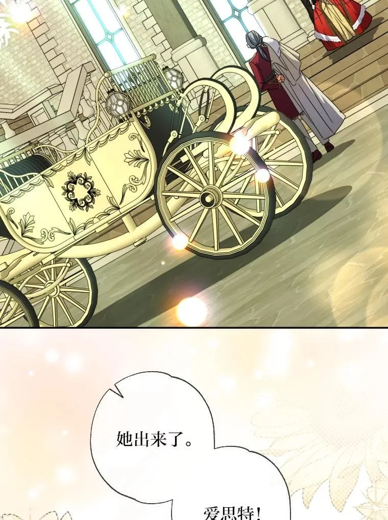 62.第62话 第76页