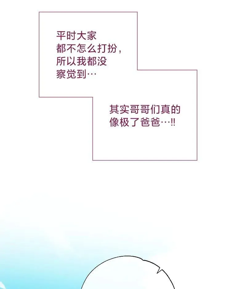 62.第62话 第82页