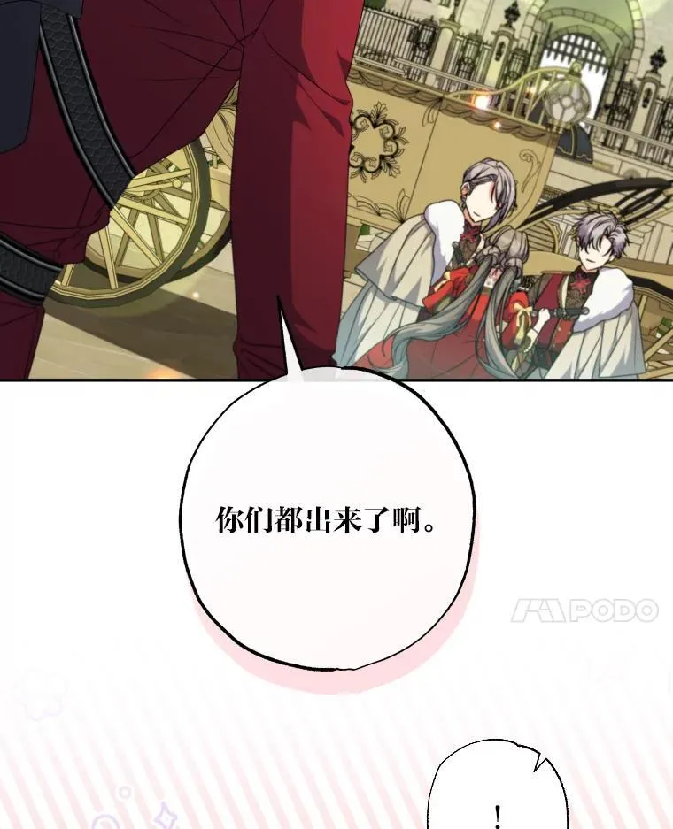 62.第62话 第84页