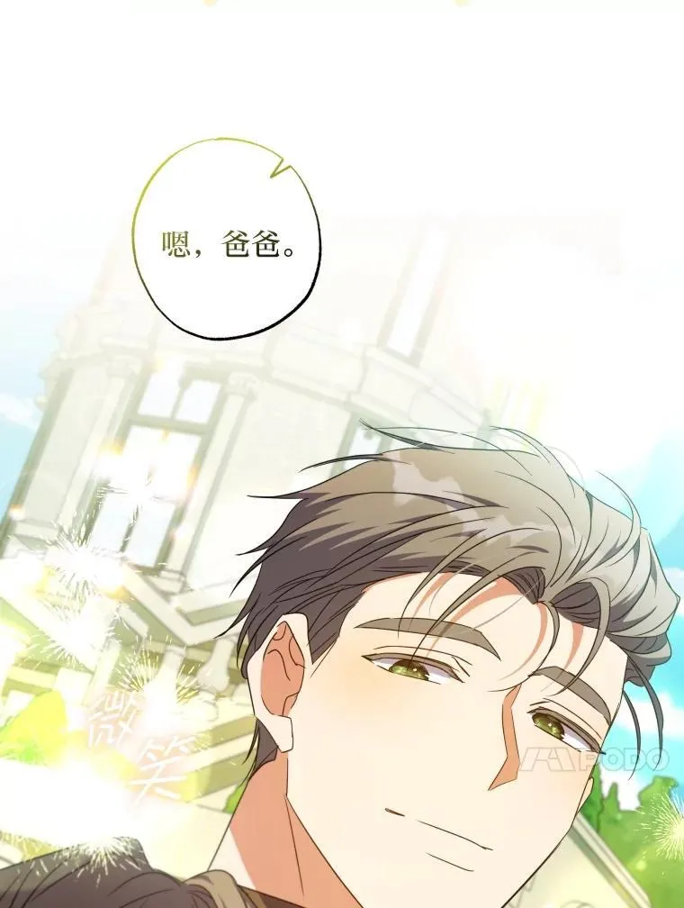 62.第62话 第94页